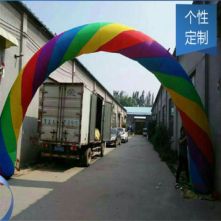 青县开业彩虹拱门