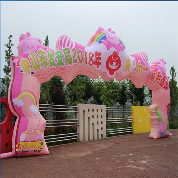青县粉色卡通拱门
